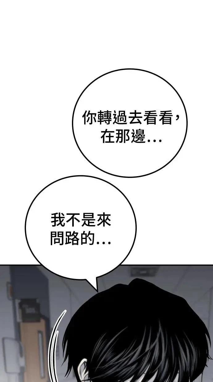 第63话108