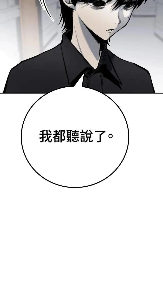 第63话109