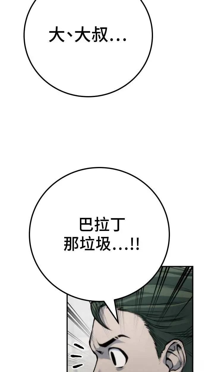 第63话11