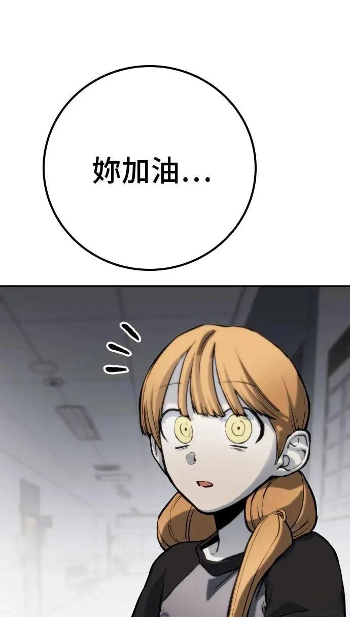 第63话110