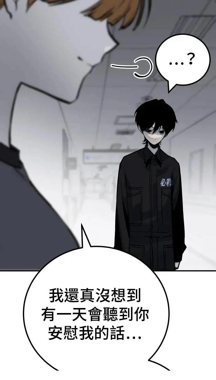 第63话112