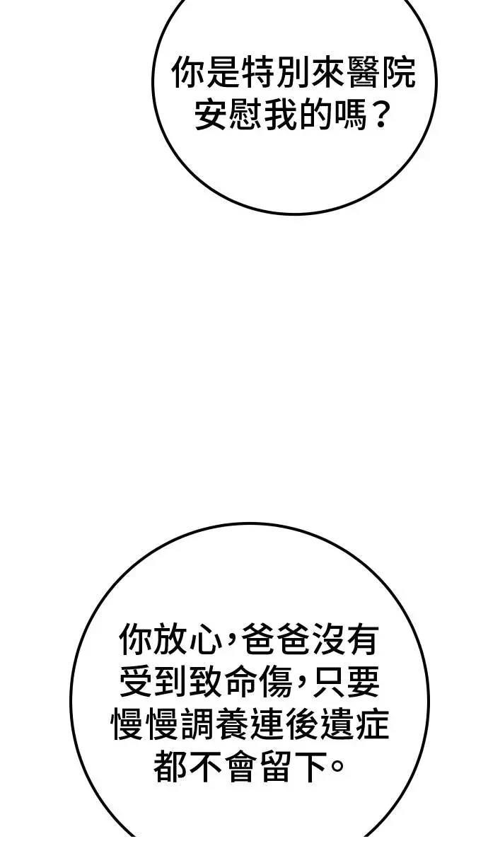 第63话113