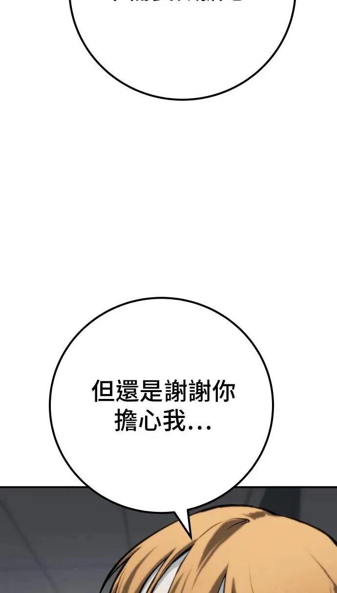 第63话115