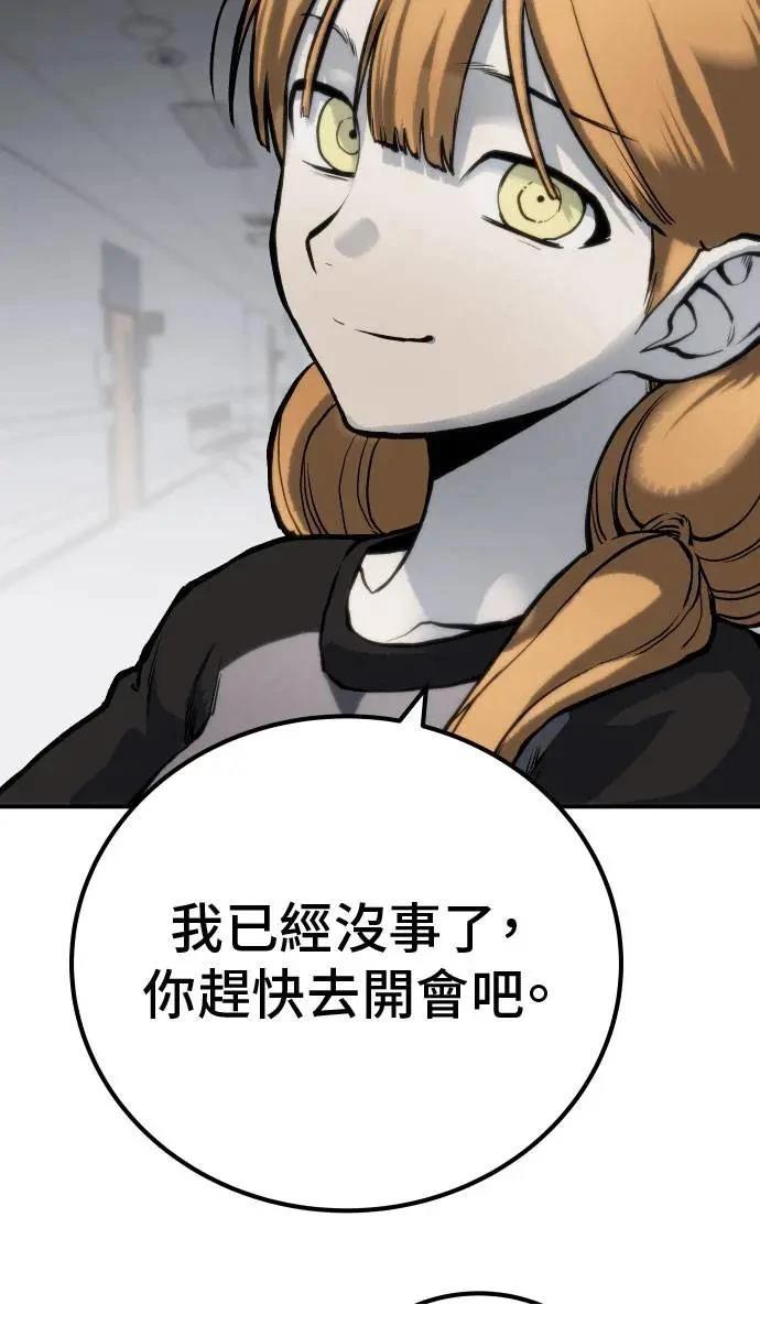 第63话116