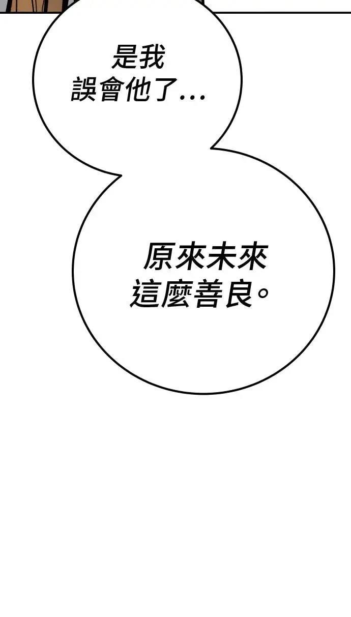 第63话119