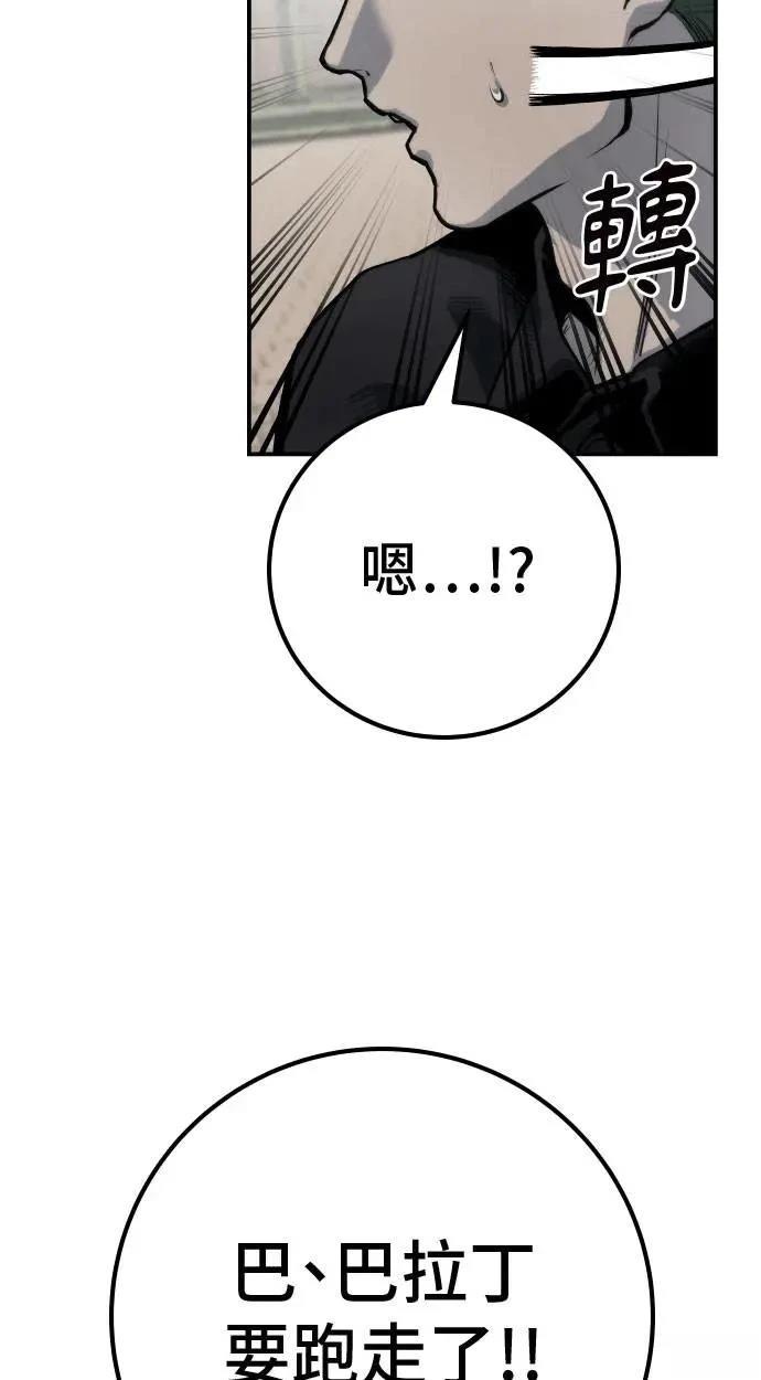 第63话12