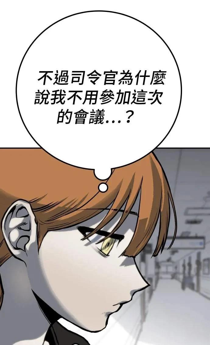 第63话120