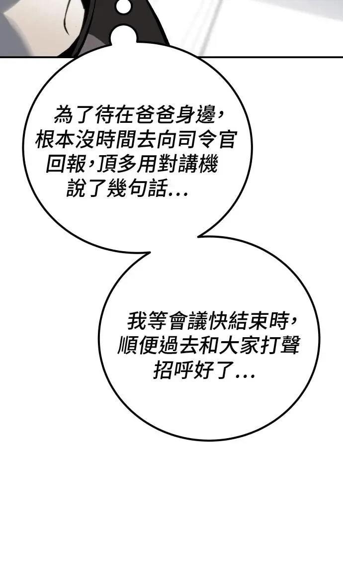 第63话121