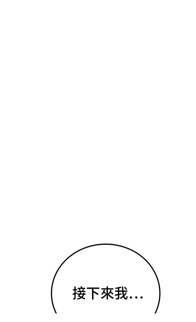 第63话122