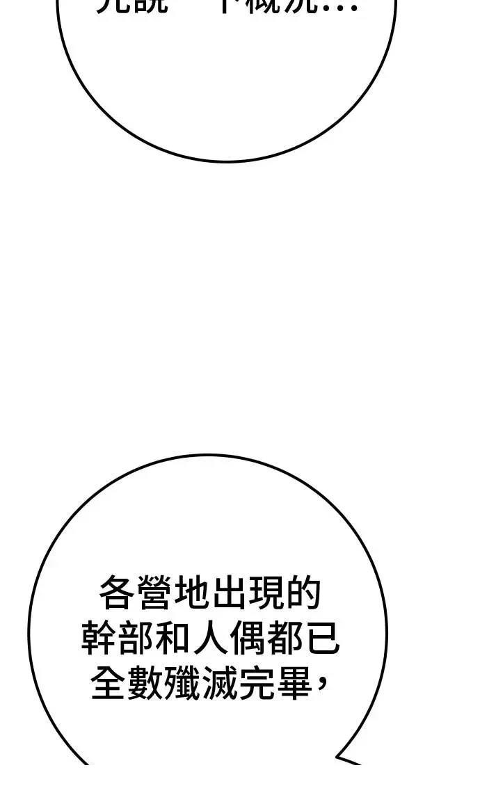 第63话124
