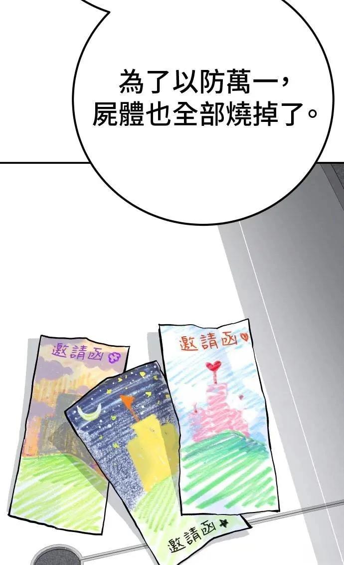 第63话125