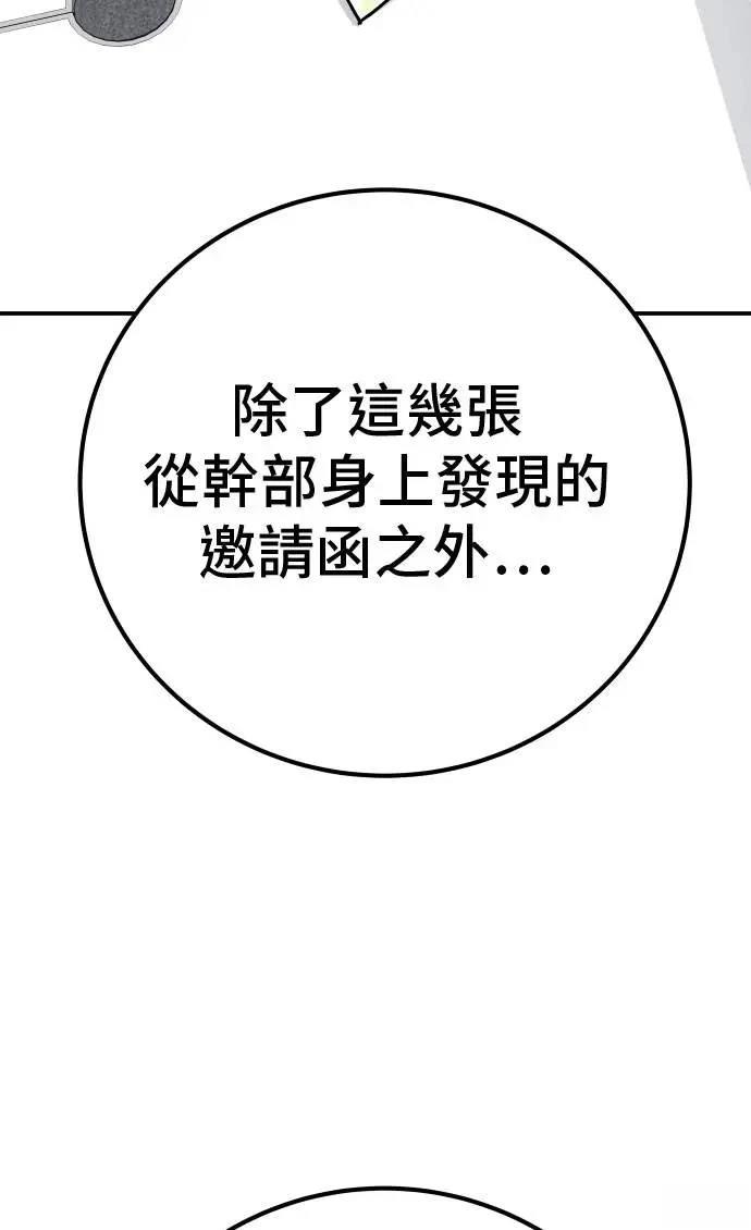 第63话126