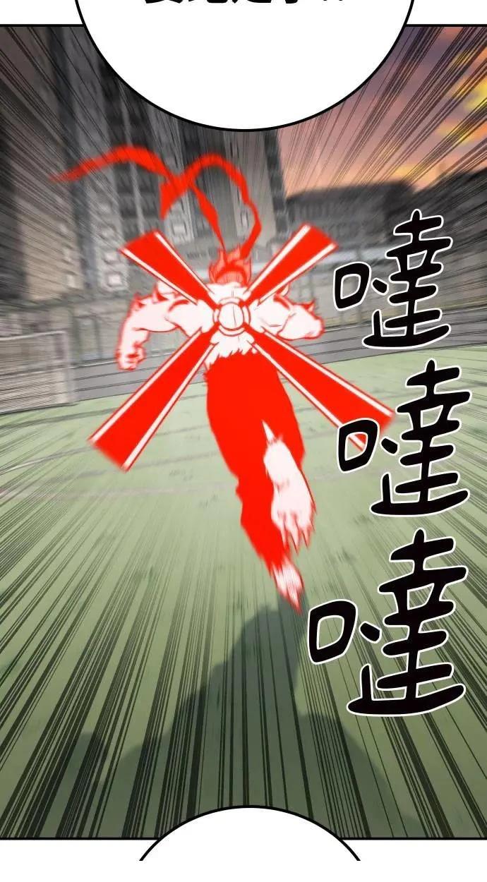 第63话13