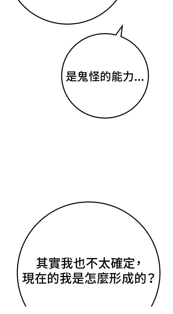 第63话132