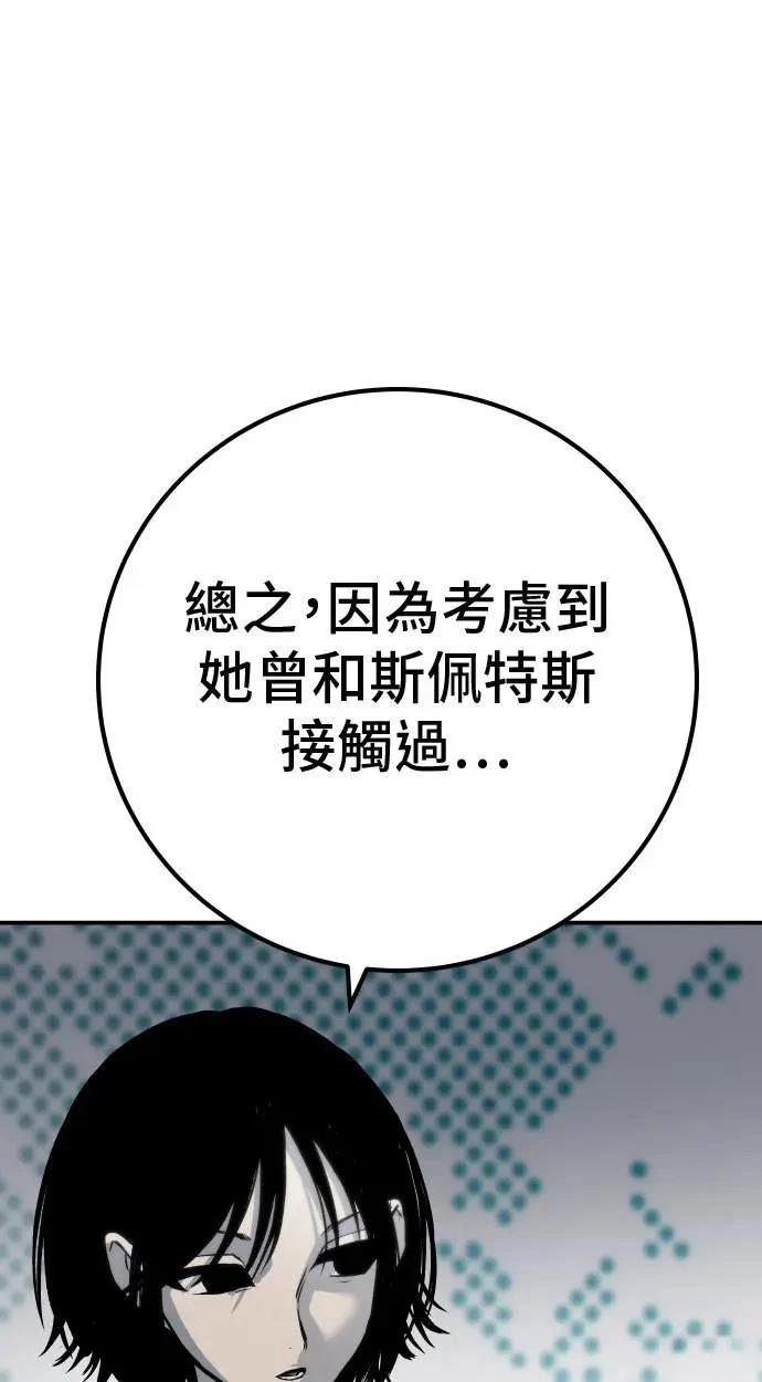 第63话134