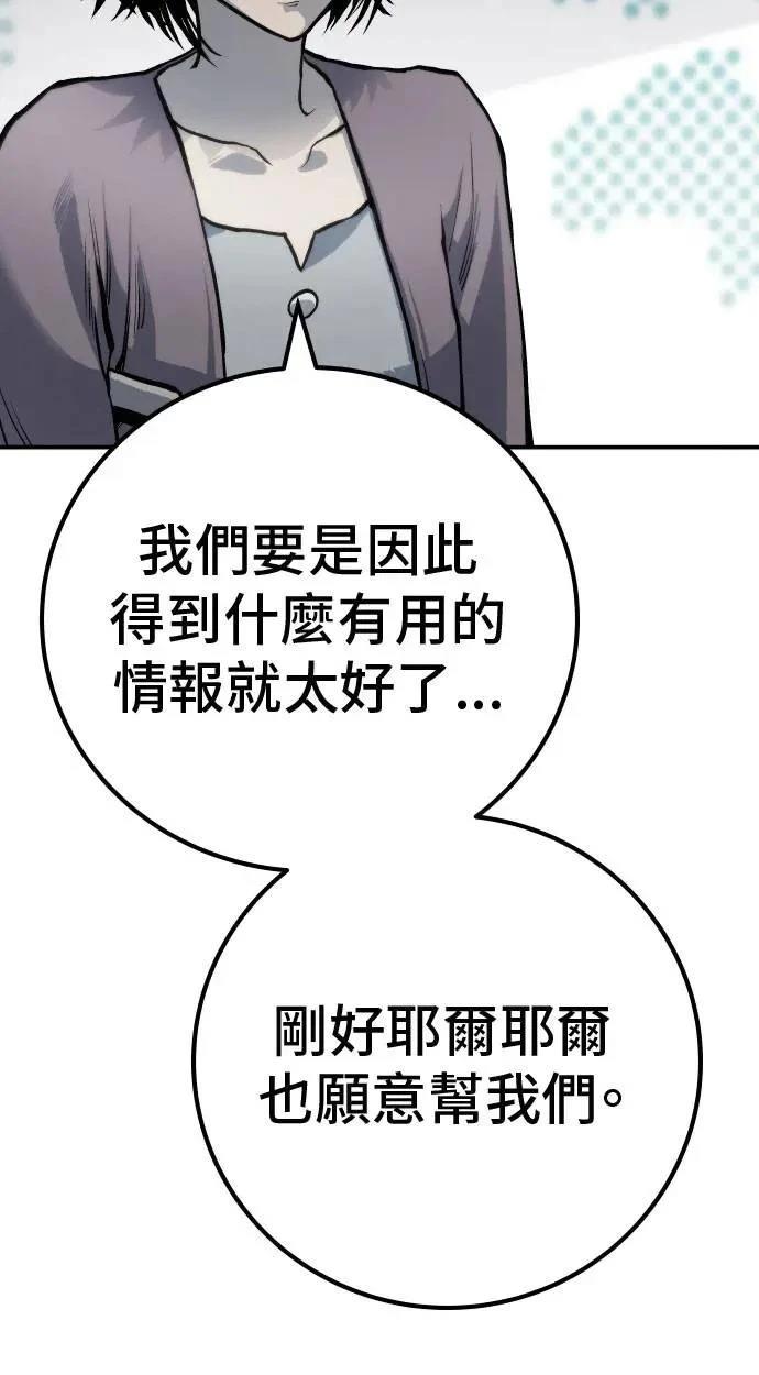 第63话135