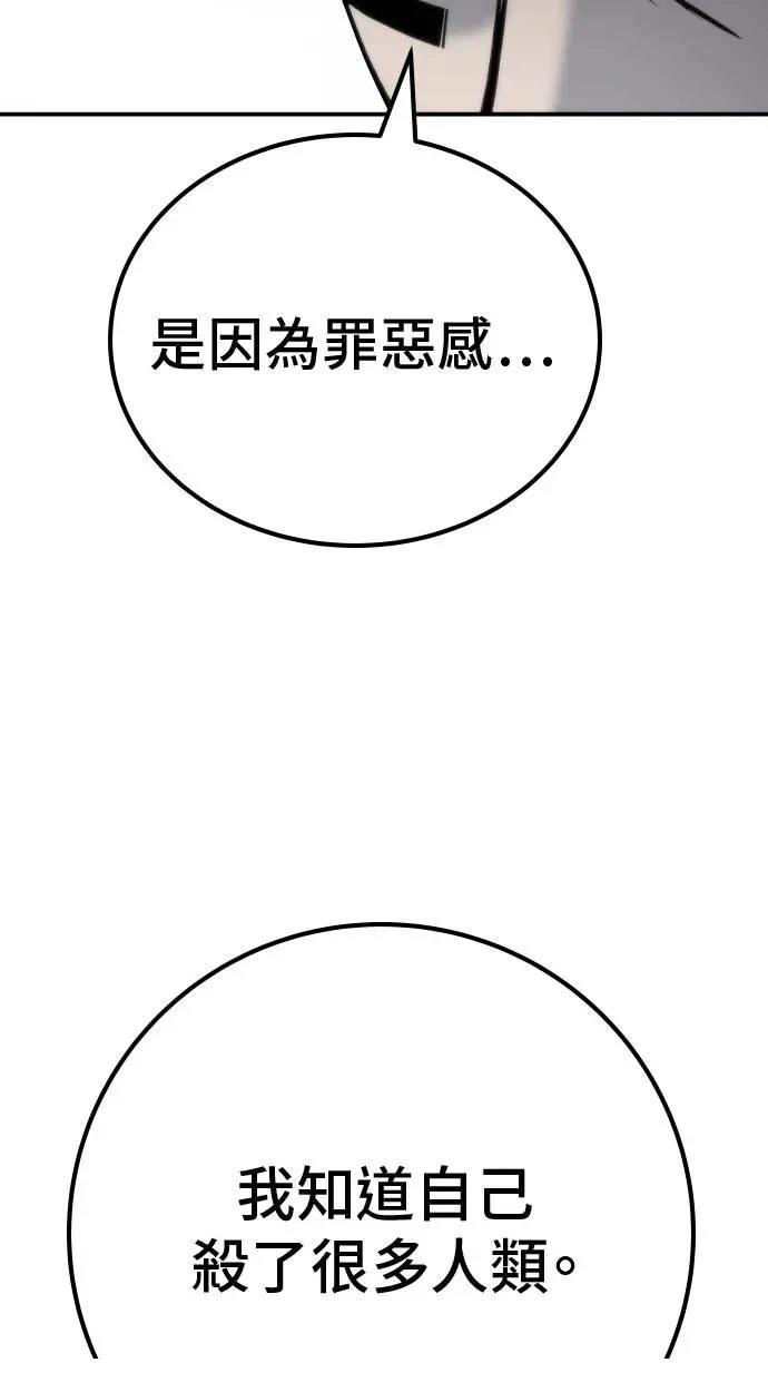 第63话137