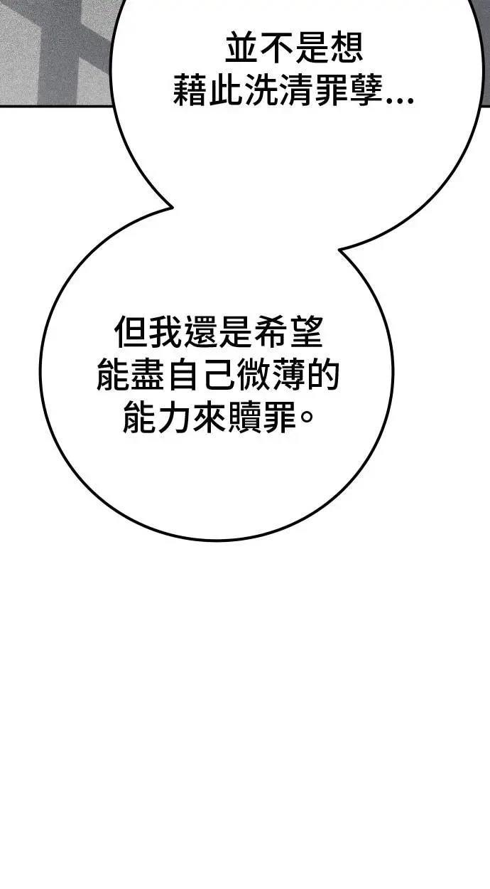 第63话139