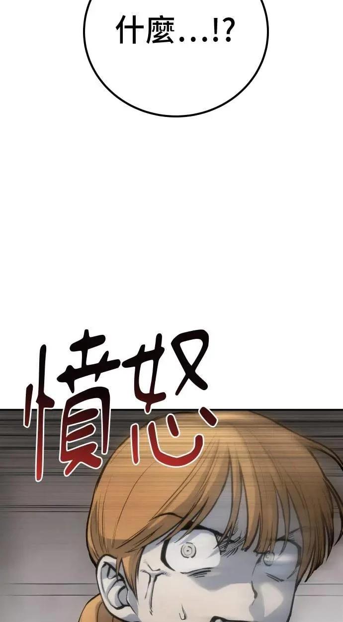 第63话14