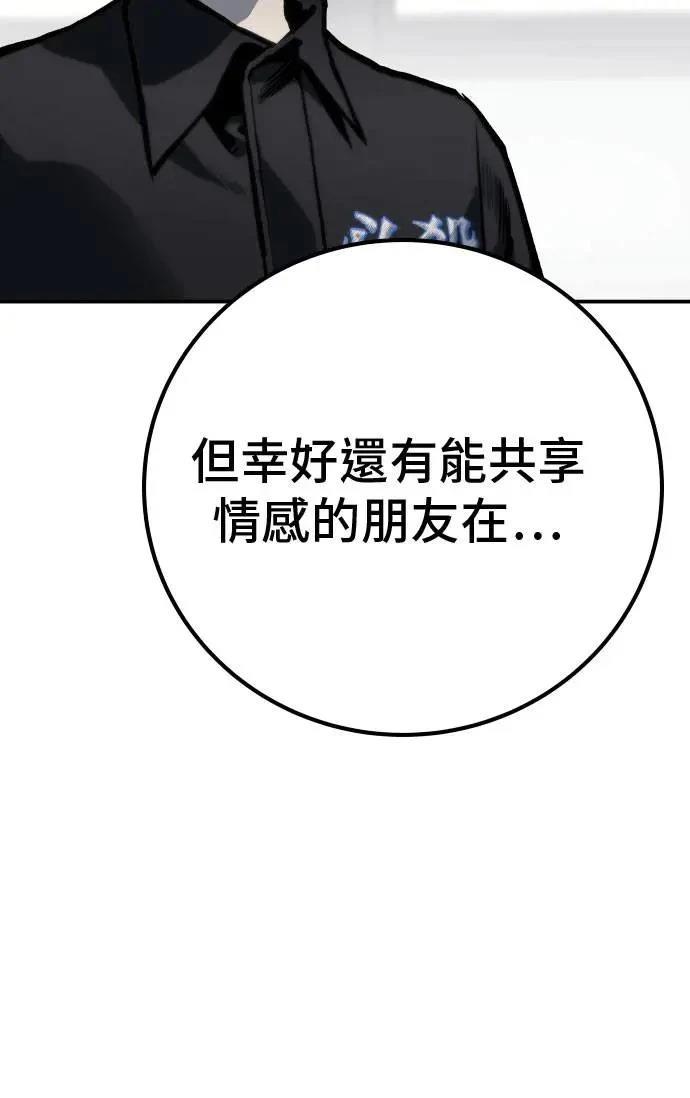 第63话141