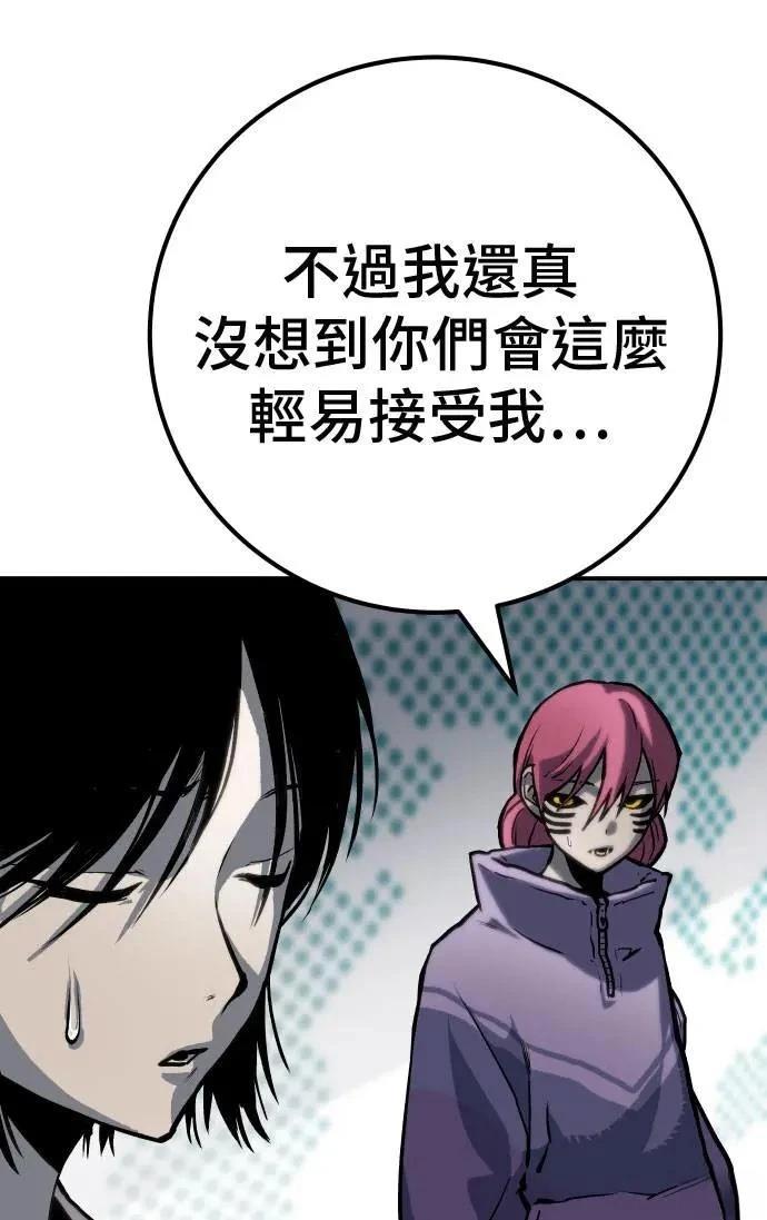 第63话142