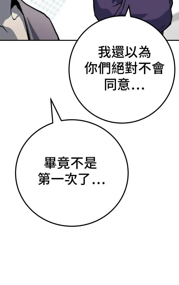 第63话143