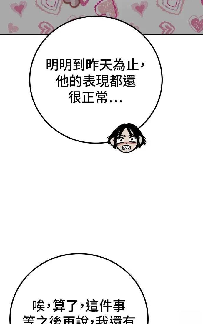 第63话145