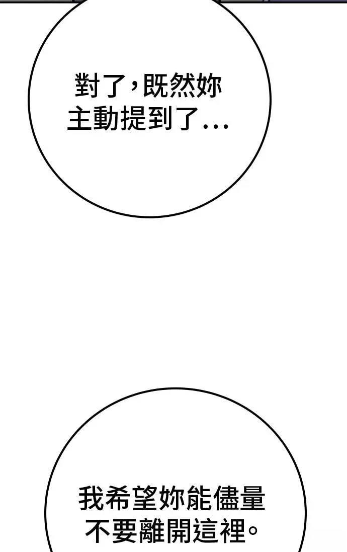 第63话147