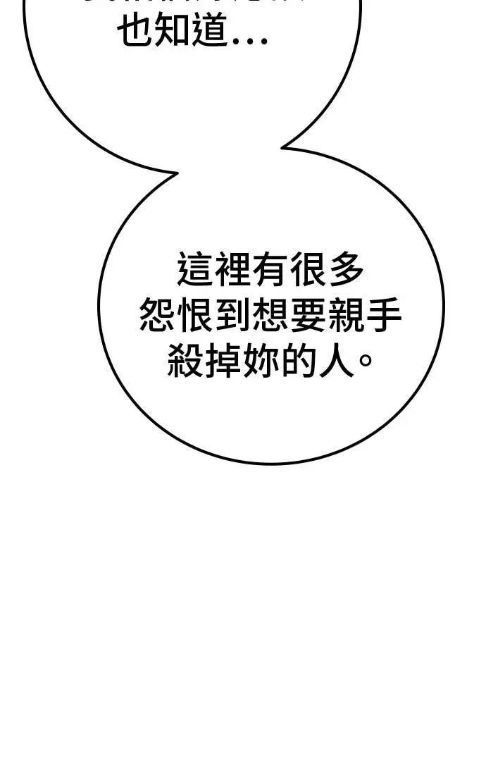 第63话149