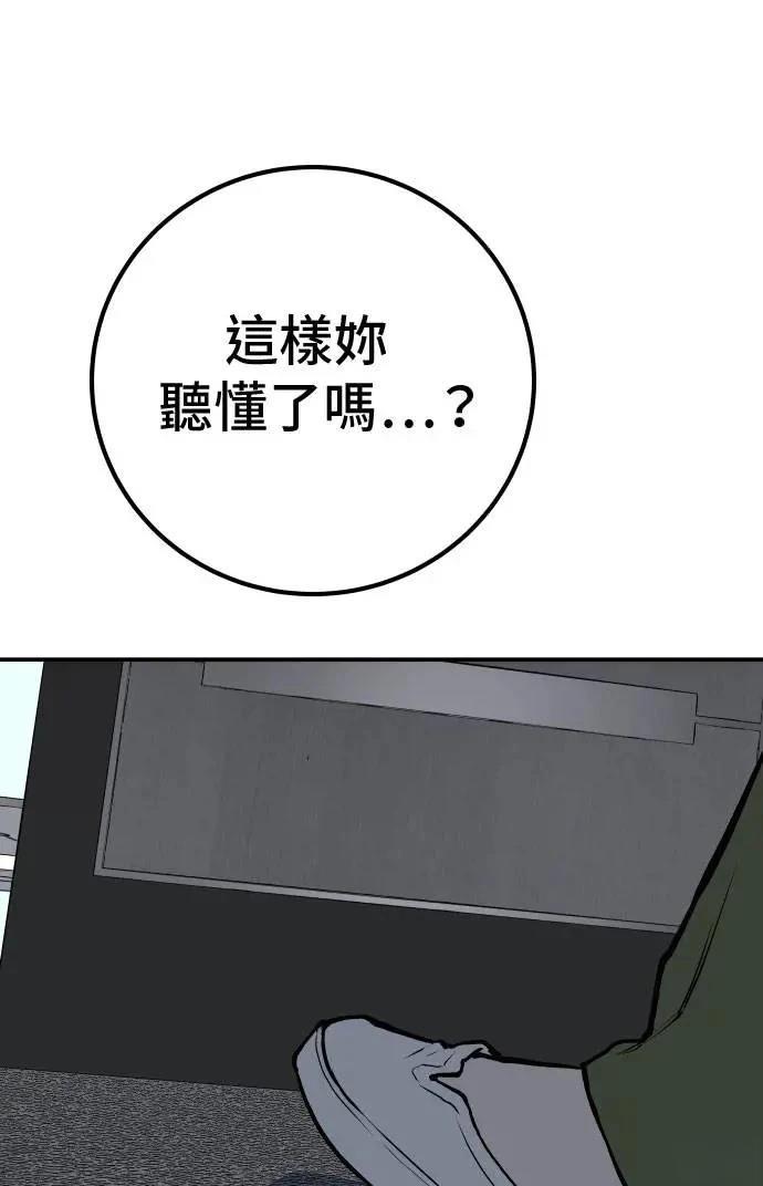 第63话150