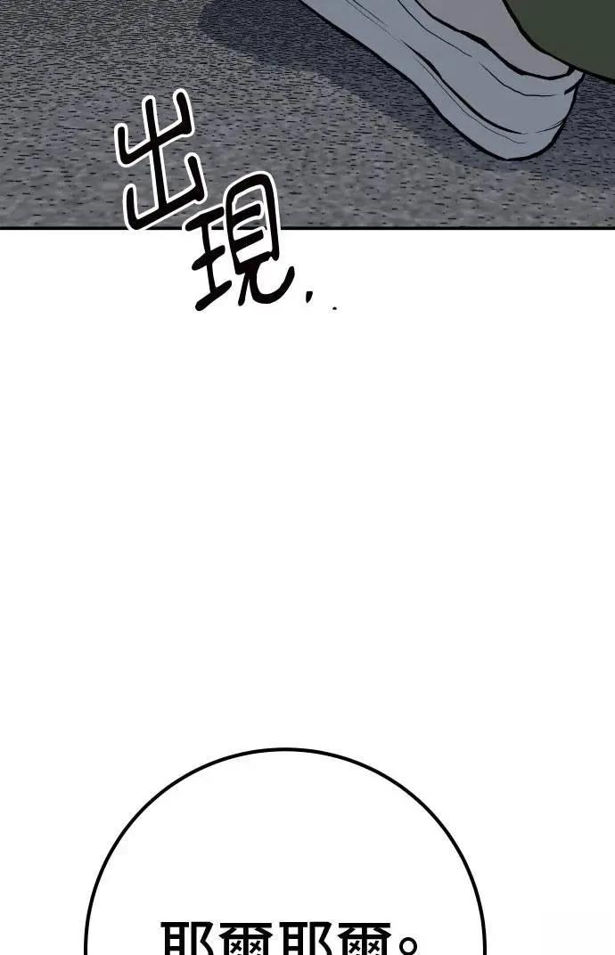 第63话151