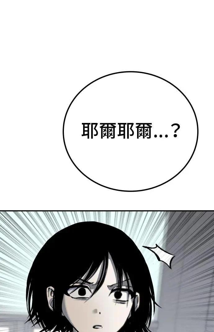 第63话154