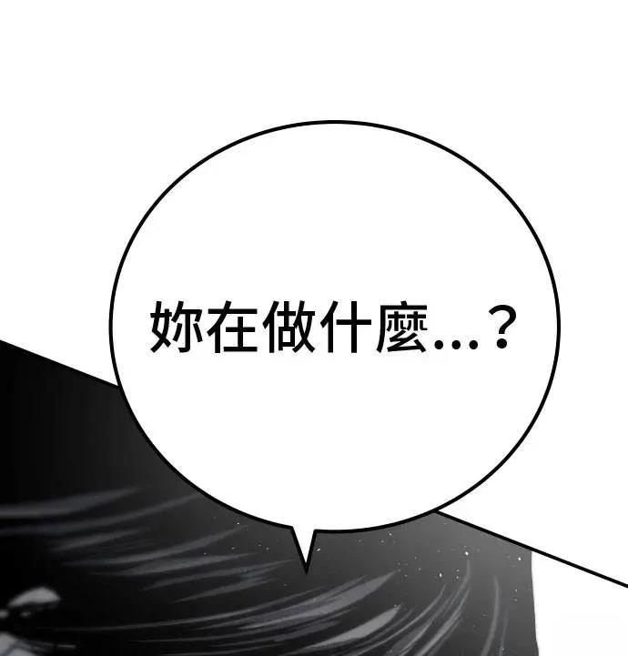 第63话160