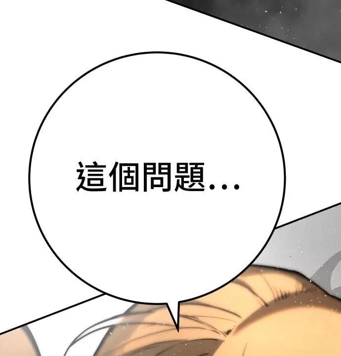 第63话162