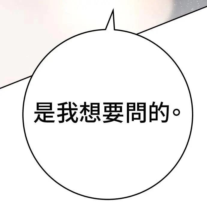 第63话164