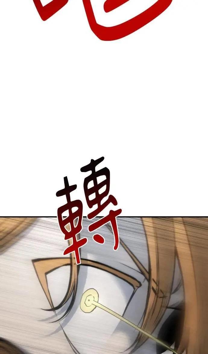 第63话2