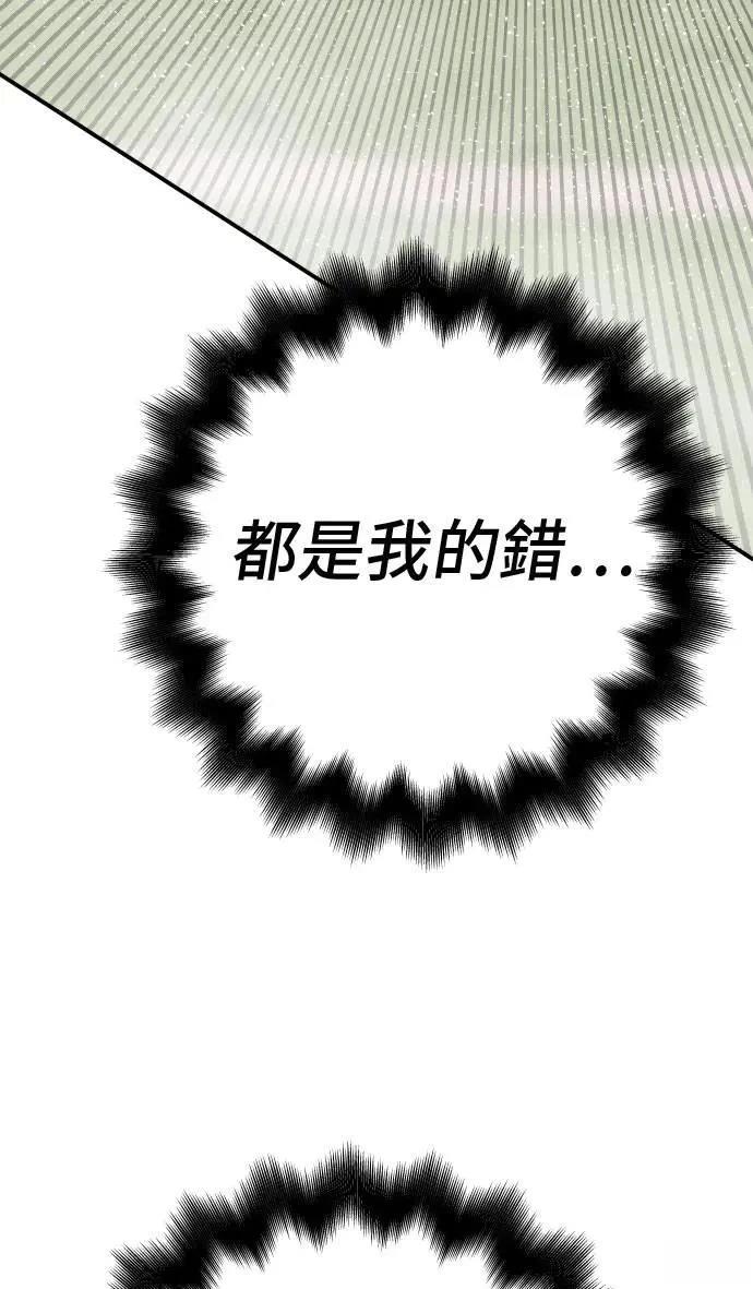 第63话22