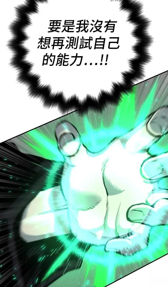 第63话23