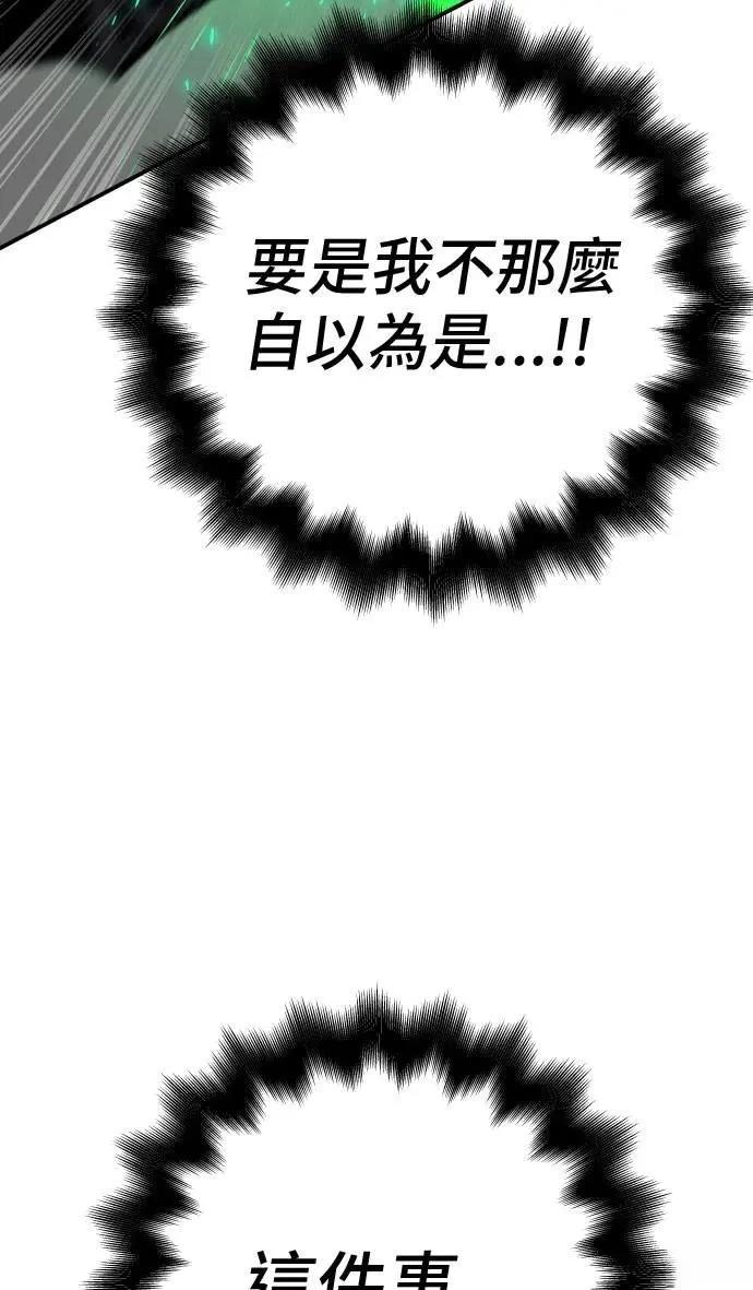 第63话24
