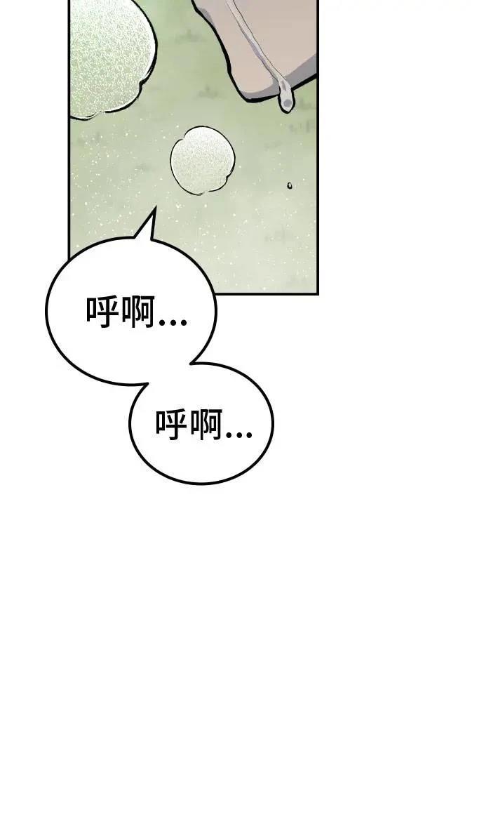 第63话29