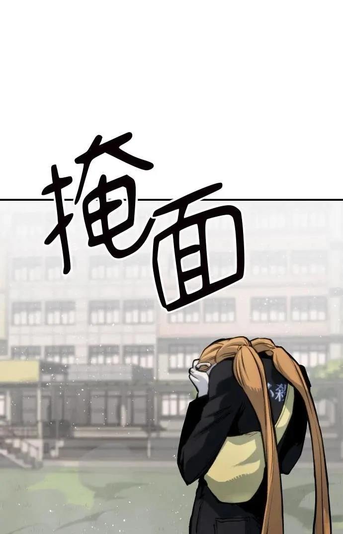第63话30