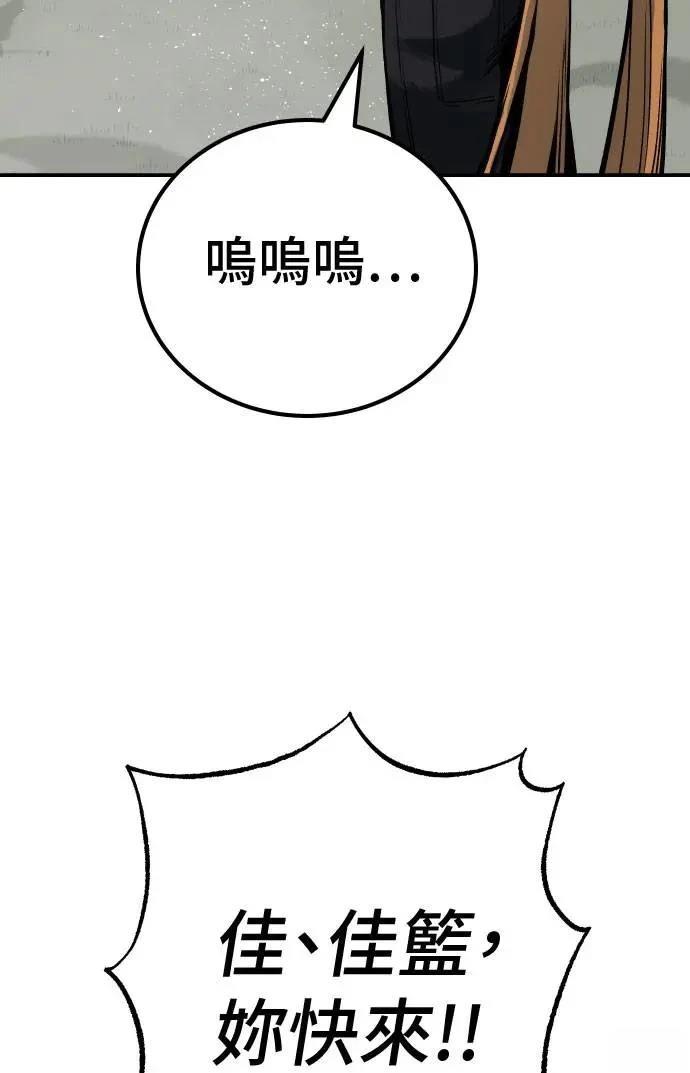 第63话31