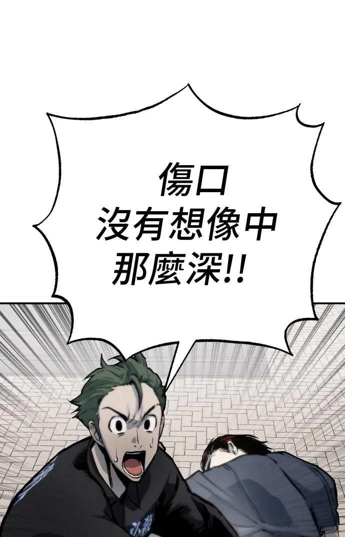 第63话33