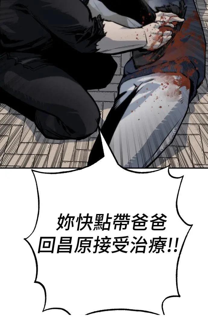 第63话34