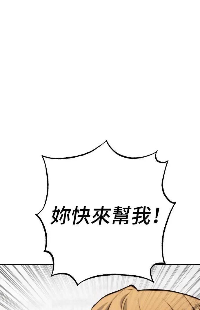 第63话35