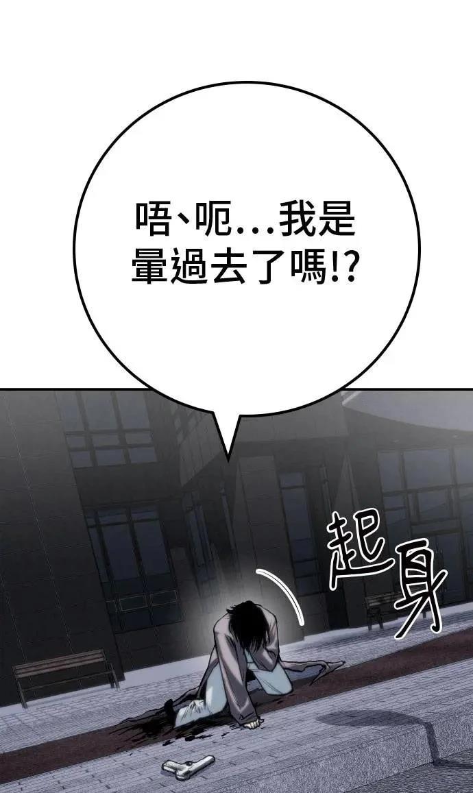 第63话40