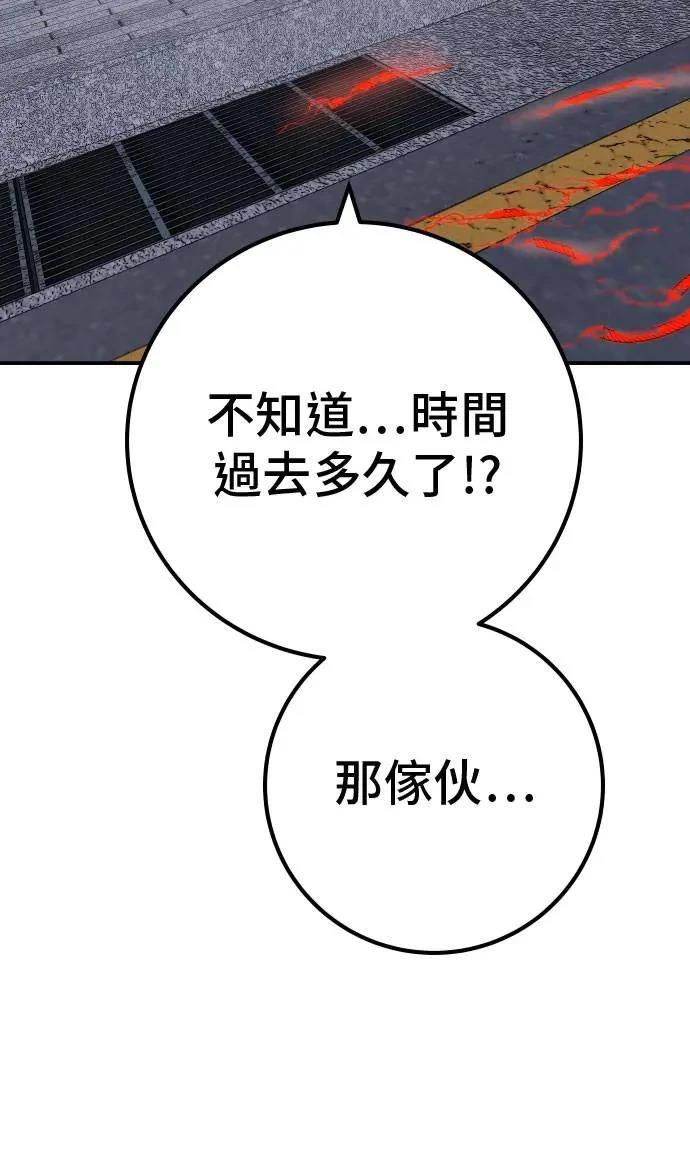 第63话41