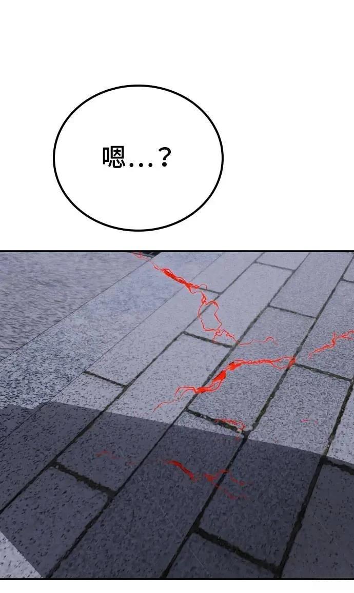 第63话42