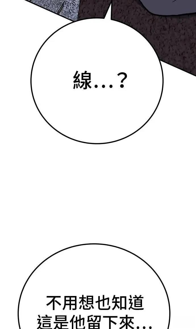 第63话45