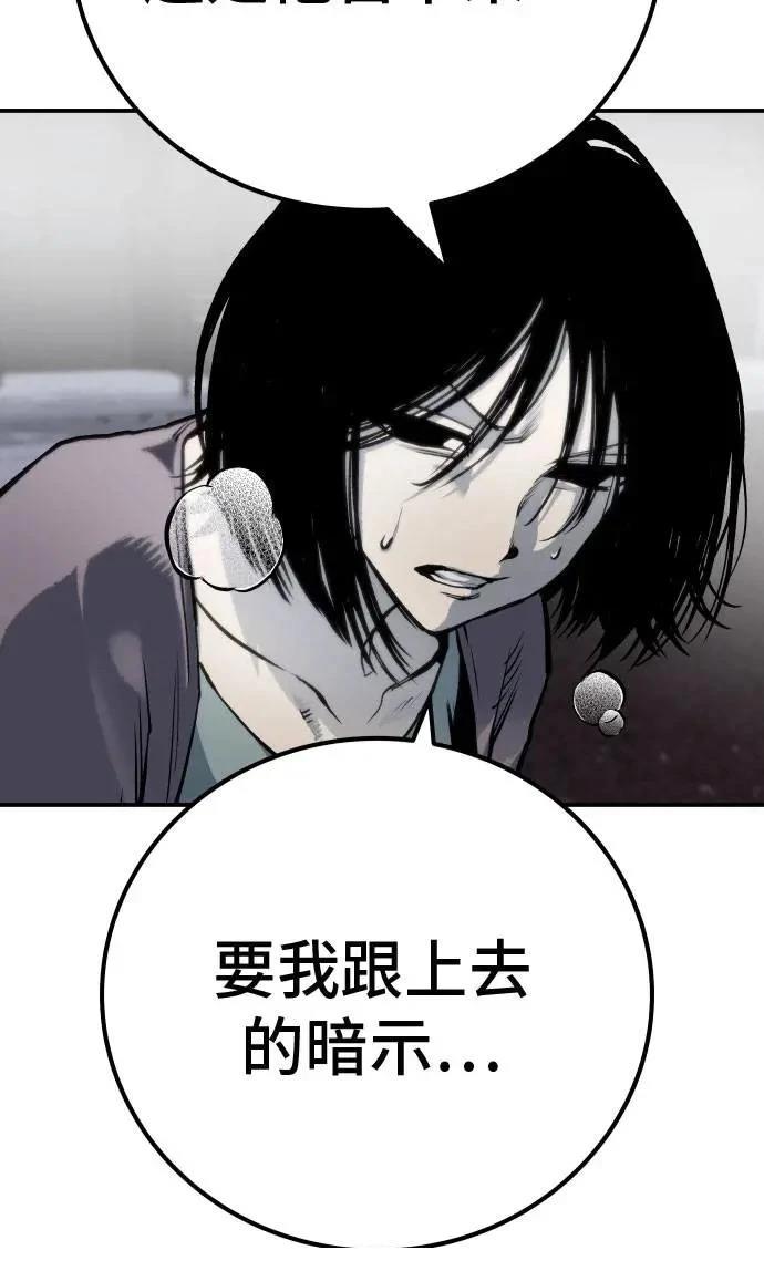 第63话46